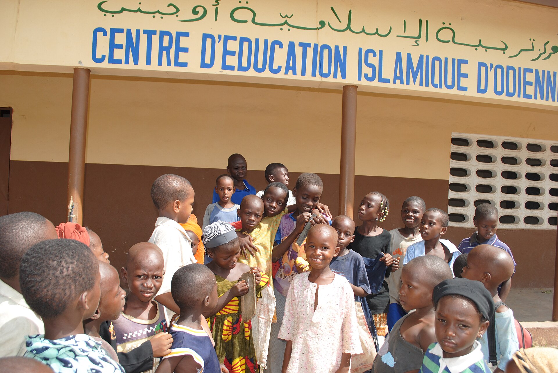 Medersa d'Odienné, ancienne capitale du Kabadougou fondé par Vakaba Touré